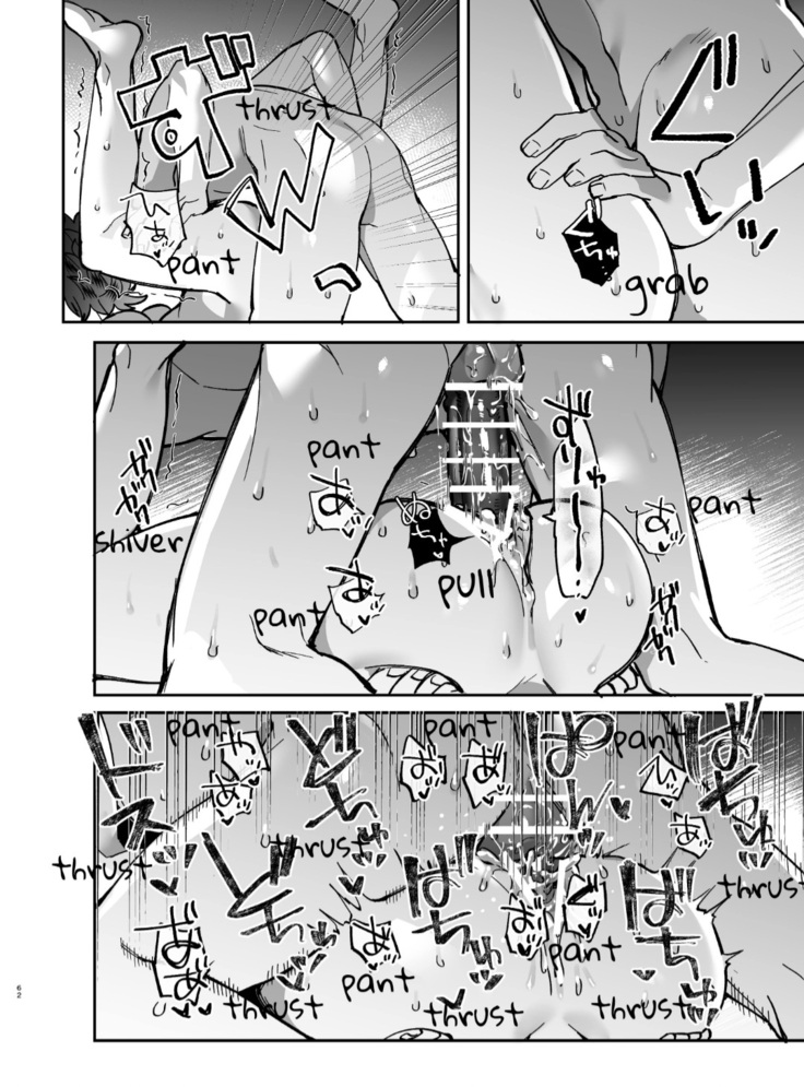 Sucked Dry By My Vampire Friend | Nekokaburi Kyuuketsuki ni Honenozui made Tabetsuku sareru