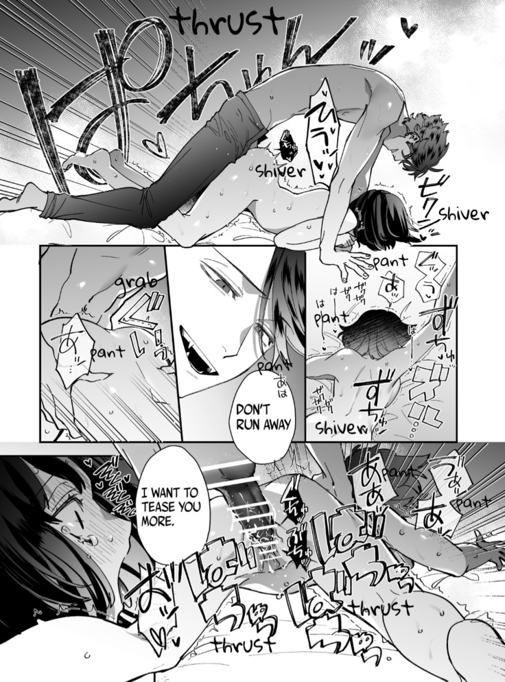 Sucked Dry By My Vampire Friend | Nekokaburi Kyuuketsuki ni Honenozui made Tabetsuku sareru