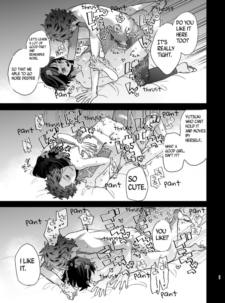 Sucked Dry By My Vampire Friend | Nekokaburi Kyuuketsuki ni Honenozui made Tabetsuku sareru