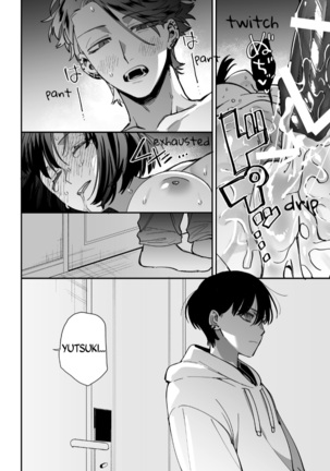 Sucked Dry By My Vampire Friend | Nekokaburi Kyuuketsuki ni Honenozui made Tabetsuku sareru Page #66