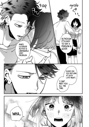 Sucked Dry By My Vampire Friend | Nekokaburi Kyuuketsuki ni Honenozui made Tabetsuku sareru Page #15