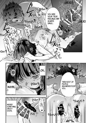 Sucked Dry By My Vampire Friend | Nekokaburi Kyuuketsuki ni Honenozui made Tabetsuku sareru Page #52