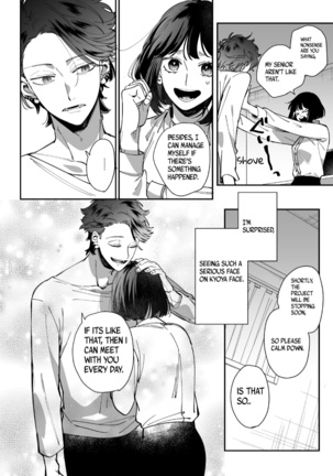 Sucked Dry By My Vampire Friend | Nekokaburi Kyuuketsuki ni Honenozui made Tabetsuku sareru Page #16