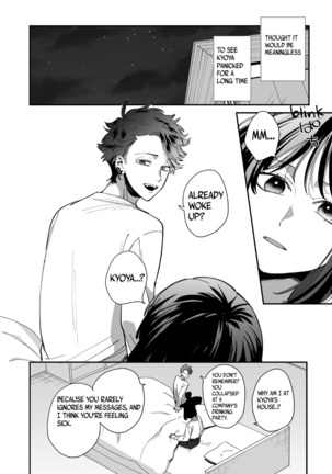 Sucked Dry By My Vampire Friend | Nekokaburi Kyuuketsuki ni Honenozui made Tabetsuku sareru Page #24
