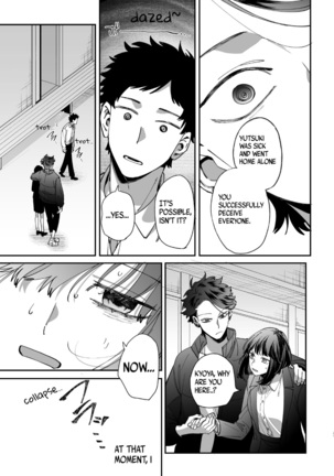 Sucked Dry By My Vampire Friend | Nekokaburi Kyuuketsuki ni Honenozui made Tabetsuku sareru Page #23