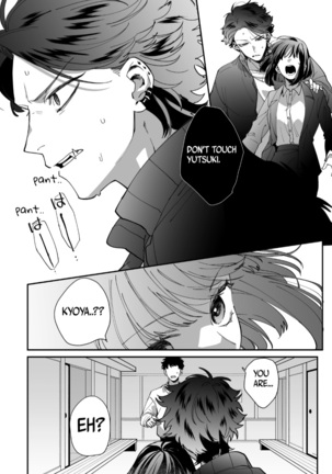 Sucked Dry By My Vampire Friend | Nekokaburi Kyuuketsuki ni Honenozui made Tabetsuku sareru Page #22