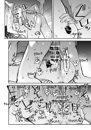 Sucked Dry By My Vampire Friend | Nekokaburi Kyuuketsuki ni Honenozui made Tabetsuku sareru Page #64