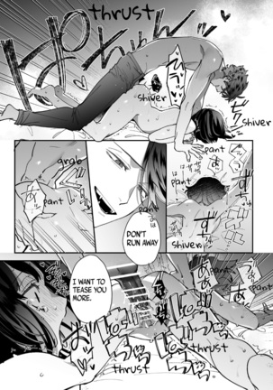 Sucked Dry By My Vampire Friend | Nekokaburi Kyuuketsuki ni Honenozui made Tabetsuku sareru Page #53