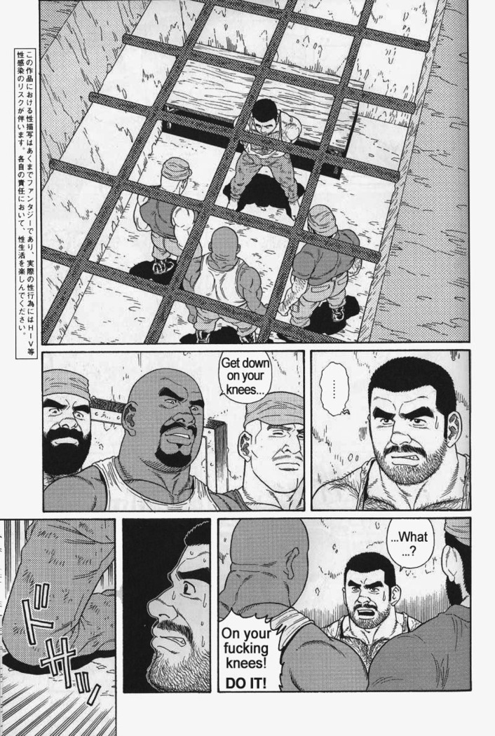 Kimiyo Shiruya Minami no Goku  Chapter 01-13