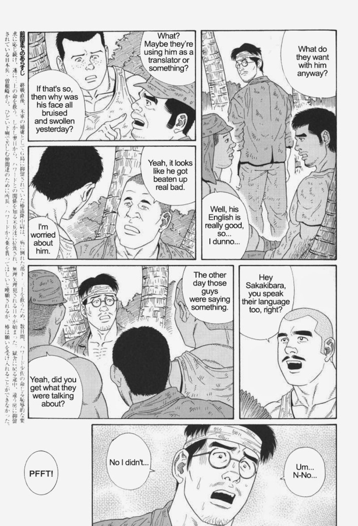 Kimiyo Shiruya Minami no Goku  Chapter 01-13