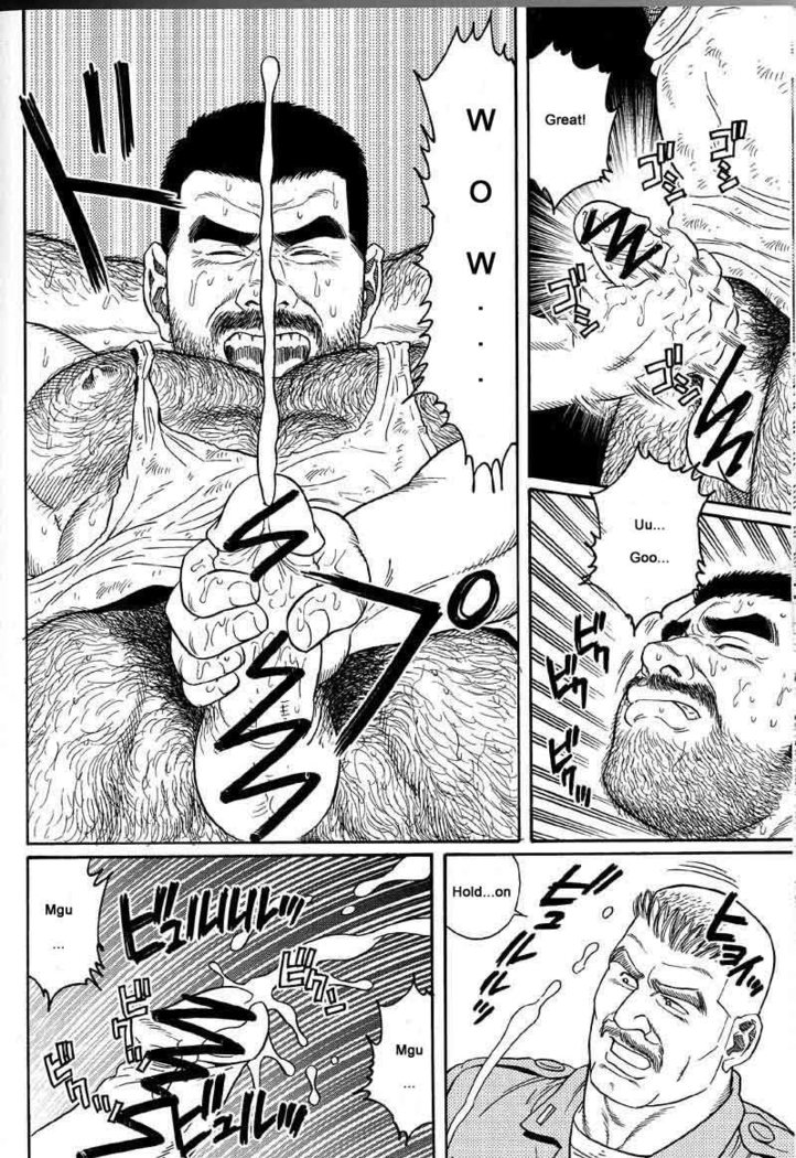 Kimiyo Shiruya Minami no Goku  Chapter 01-13