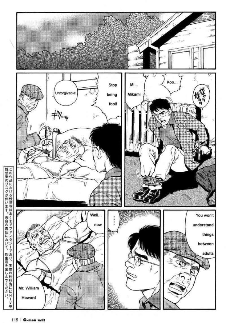 Kimiyo Shiruya Minami no Goku  Chapter 01-13
