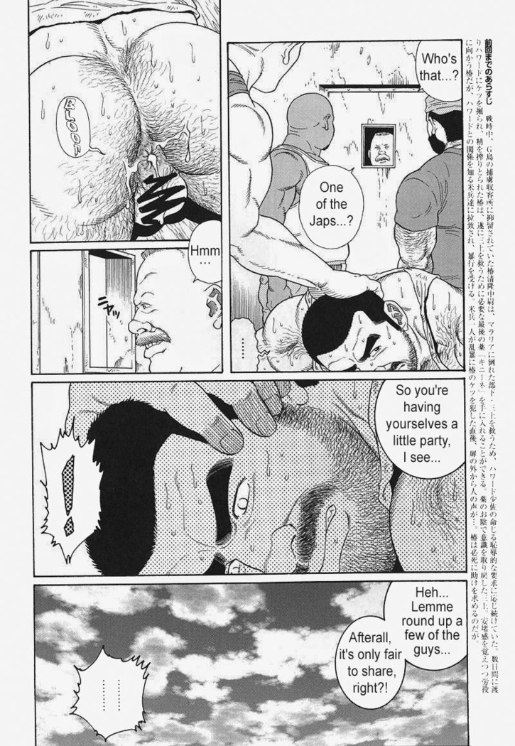 Kimiyo Shiruya Minami no Goku  Chapter 01-13