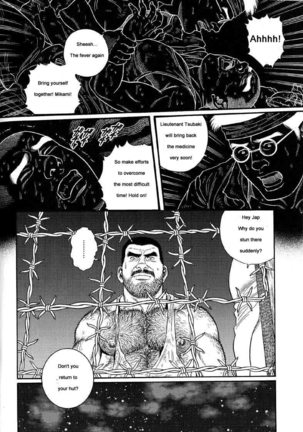 Kimiyo Shiruya Minami no Goku  Chapter 01-13 Page #70