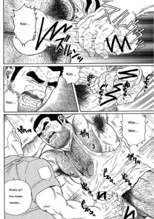 Kimiyo Shiruya Minami no Goku  Chapter 01-13 Page #52