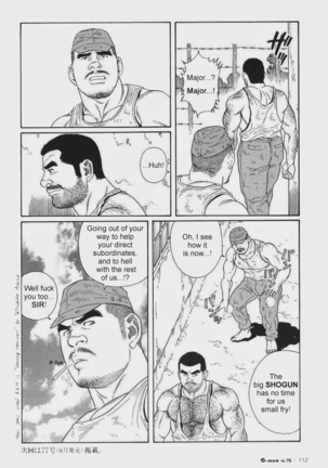 Kimiyo Shiruya Minami no Goku  Chapter 01-13 Page #190