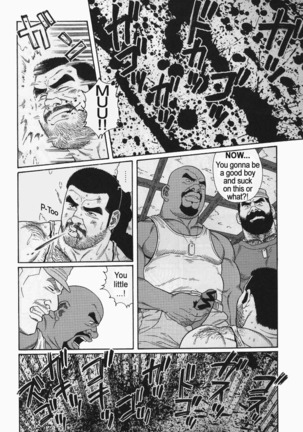 Kimiyo Shiruya Minami no Goku  Chapter 01-13 Page #149