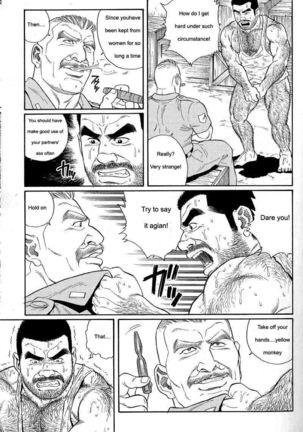 Kimiyo Shiruya Minami no Goku  Chapter 01-13 Page #43