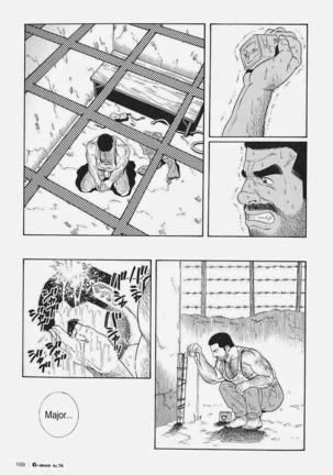 Kimiyo Shiruya Minami no Goku  Chapter 01-13 Page #171