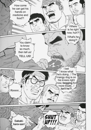 Kimiyo Shiruya Minami no Goku  Chapter 01-13 Page #199