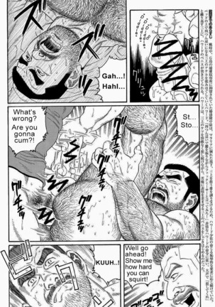 Kimiyo Shiruya Minami no Goku  Chapter 01-13 Page #116