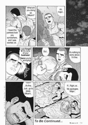 Kimiyo Shiruya Minami no Goku  Chapter 01-13 Page #174