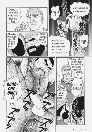 Kimiyo Shiruya Minami no Goku  Chapter 01-13 Page #184