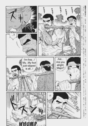Kimiyo Shiruya Minami no Goku  Chapter 01-13 Page #176
