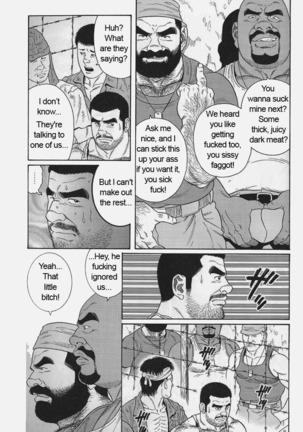 Kimiyo Shiruya Minami no Goku  Chapter 01-13 Page #141