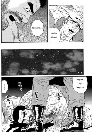 Kimiyo Shiruya Minami no Goku  Chapter 01-13 Page #26