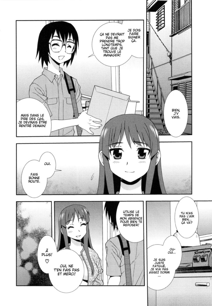 Wana ~Damasare Yogosareta Couple~ Ch. 3-10