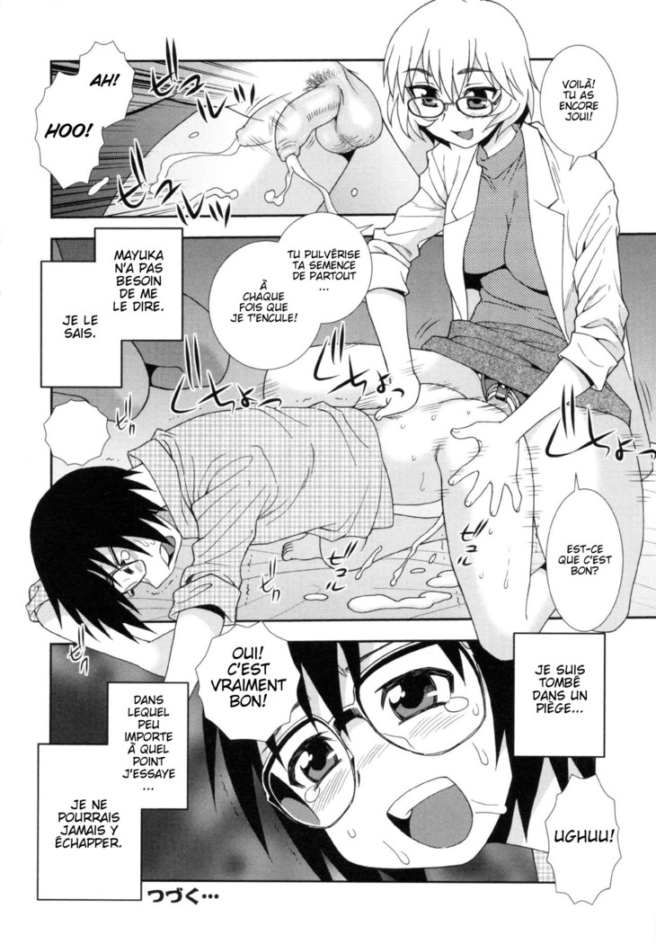 Wana ~Damasare Yogosareta Couple~ Ch. 3-10