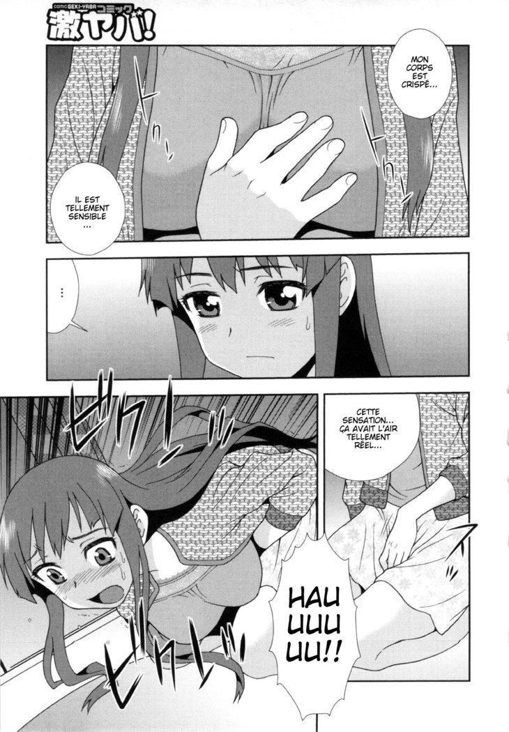 Wana ~Damasare Yogosareta Couple~ Ch. 3-10
