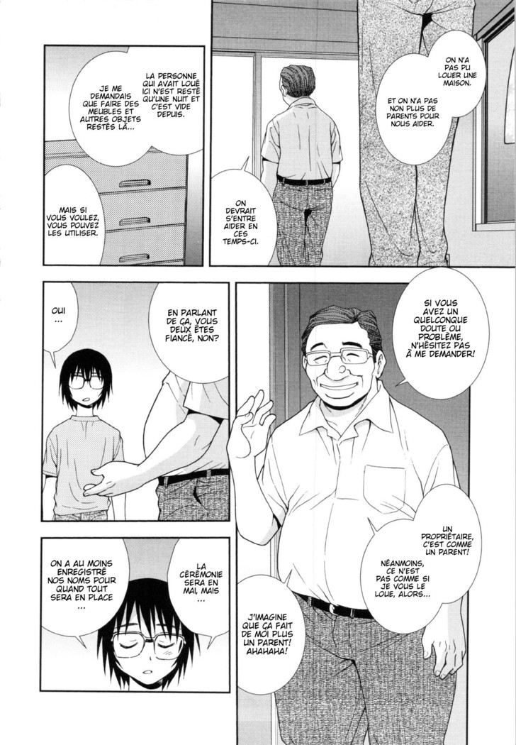 Wana ~Damasare Yogosareta Couple~ Ch. 3-10
