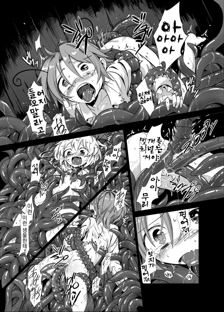 Shokushu ga mori de kabayaki ni