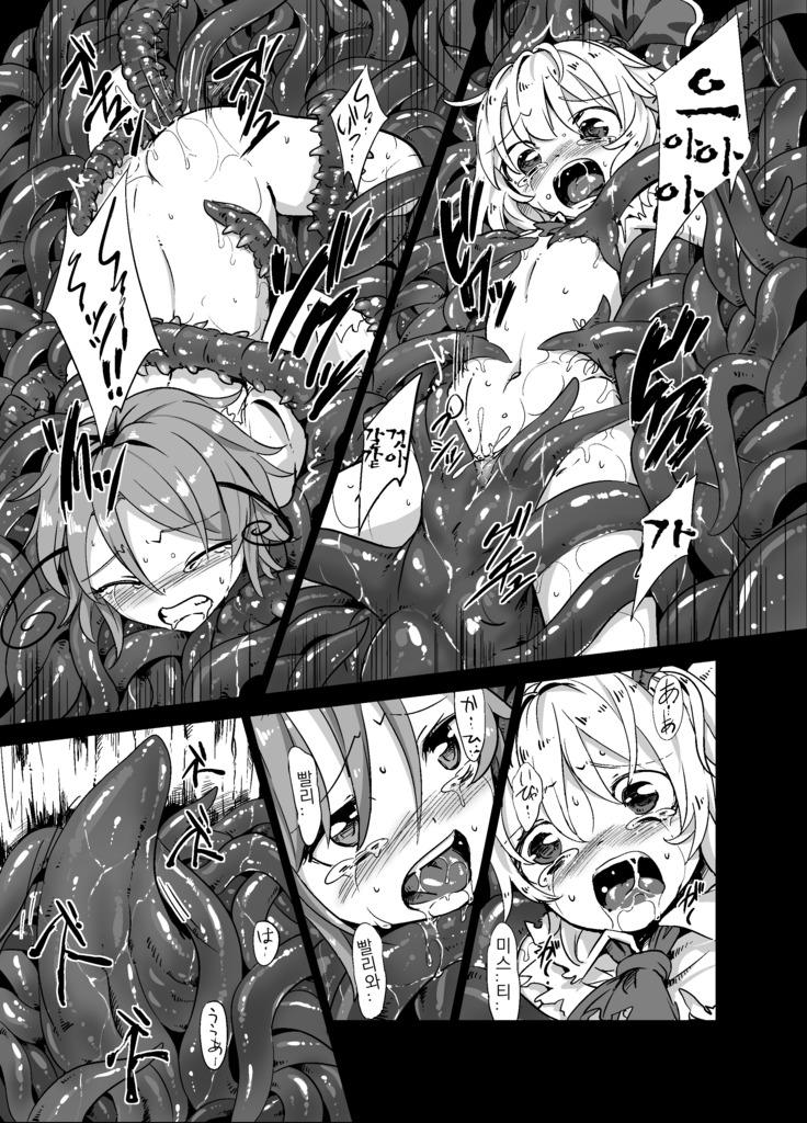 Shokushu ga mori de kabayaki ni