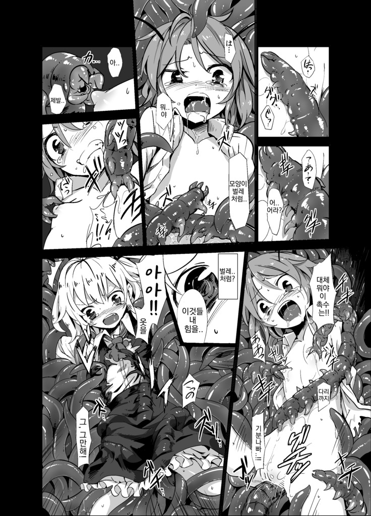 Shokushu ga mori de kabayaki ni