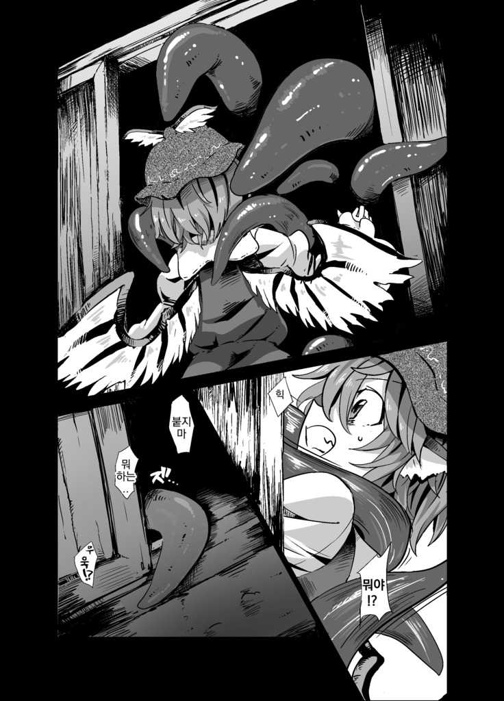 Shokushu ga mori de kabayaki ni