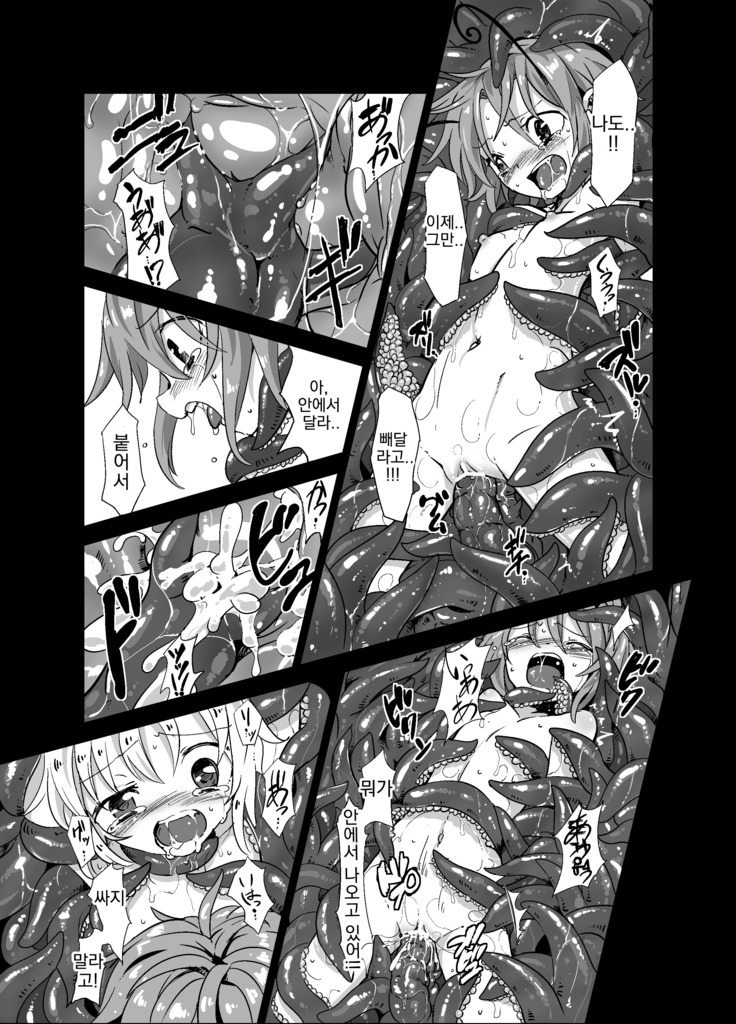Shokushu ga mori de kabayaki ni