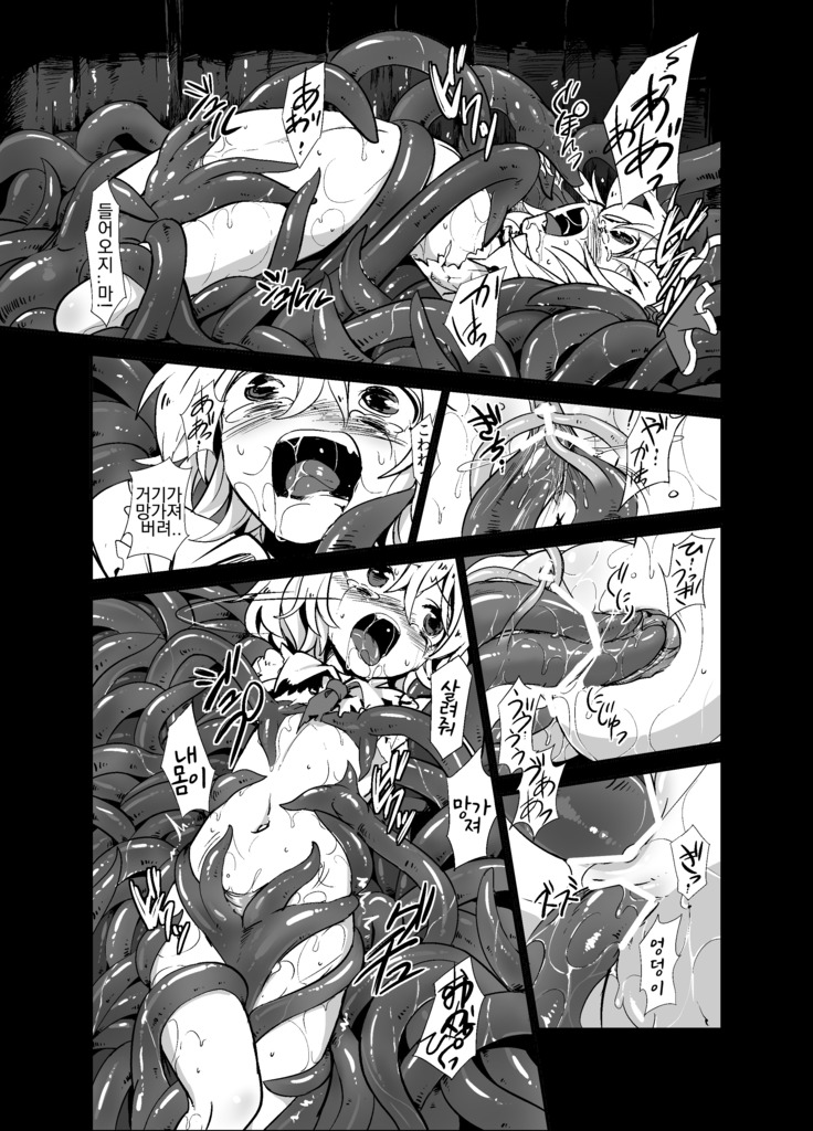Shokushu ga mori de kabayaki ni