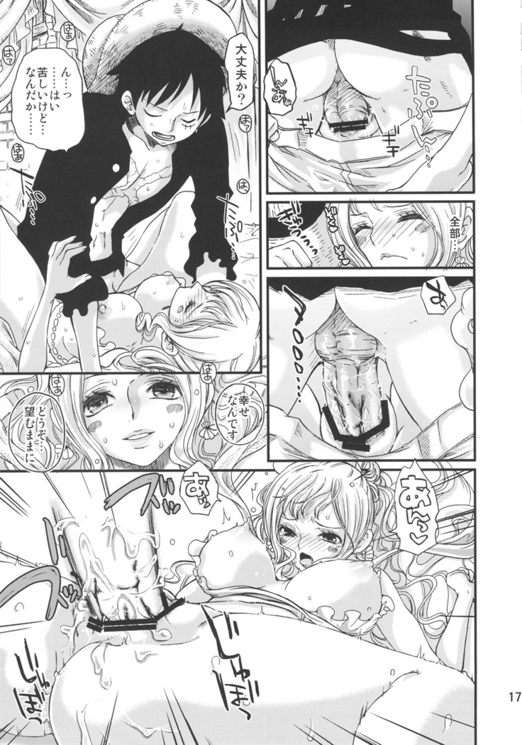 Ningyohime