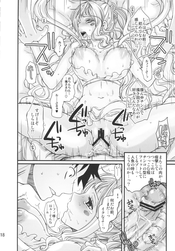 Ningyohime
