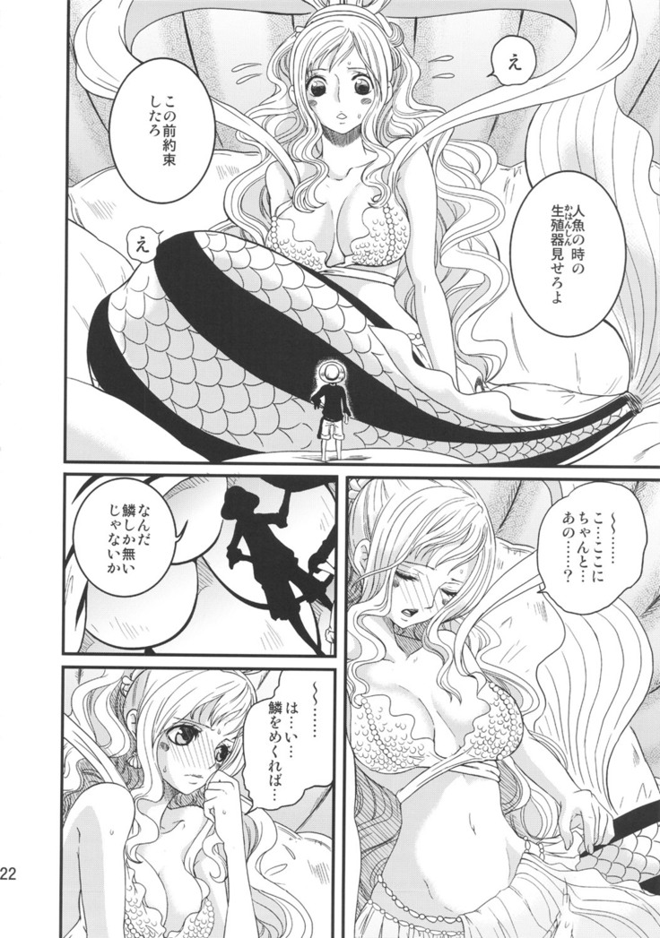 Ningyohime