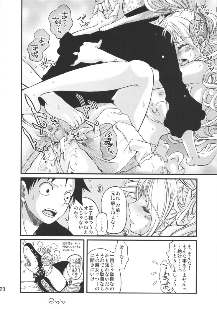 Ningyohime