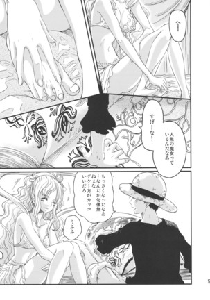 Ningyohime Page #5