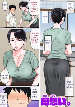 - Haha Omoi - Mother's Thoughts - Page 1