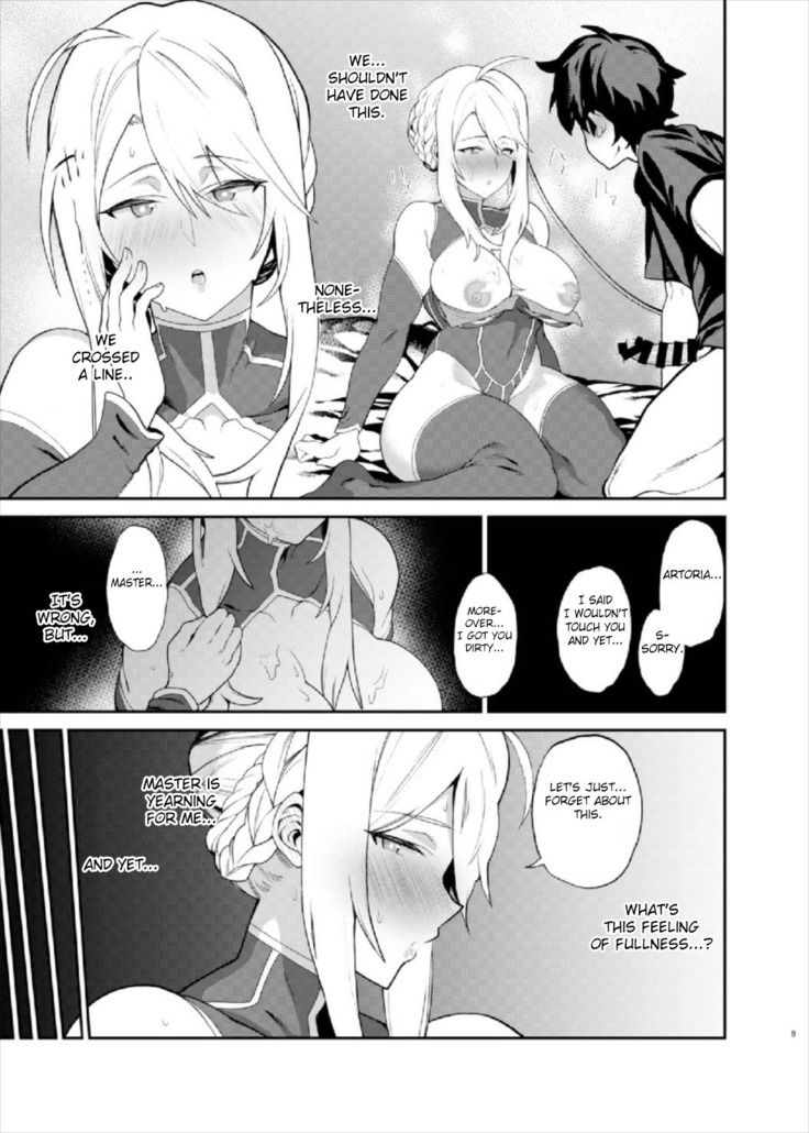 Anata no Ganbouki