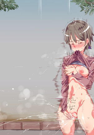 Ningen Ayatsuri Item - Dokodemo Fuuzoku Seal ~Harareta Shunkan, Zettai Fukujuu Mesu Dorei ni Naru Onna-tachi~ Page #373
