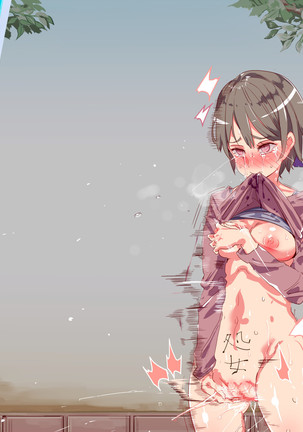 Ningen Ayatsuri Item - Dokodemo Fuuzoku Seal ~Harareta Shunkan, Zettai Fukujuu Mesu Dorei ni Naru Onna-tachi~ Page #369