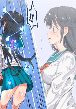 Ningen Ayatsuri Item - Dokodemo Fuuzoku Seal ~Harareta Shunkan, Zettai Fukujuu Mesu Dorei ni Naru Onna-tachi~ Page #302